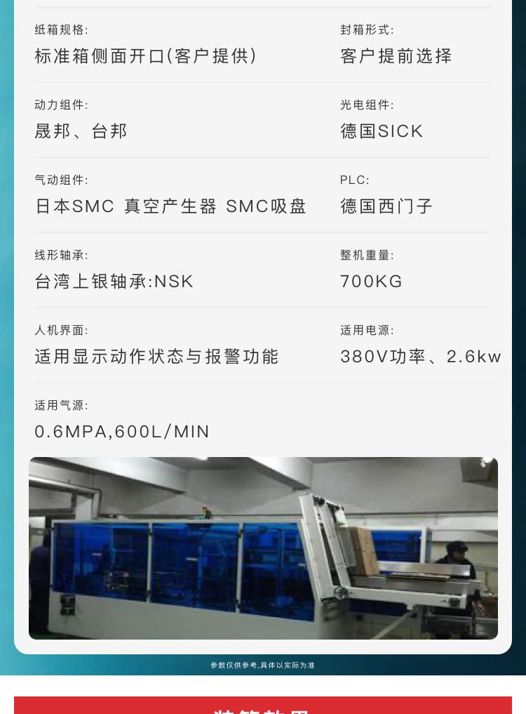 焊條91精品九色蜜桃久久二区三区機