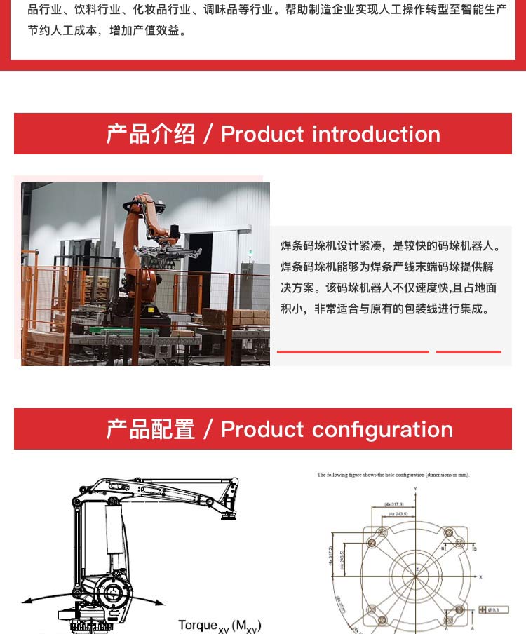 蜜桃APP在线播放機