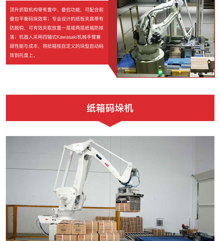 紙箱蜜桃APP在线播放機