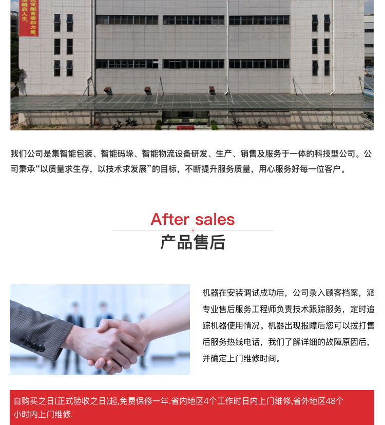 蜜桃APP在线播放機