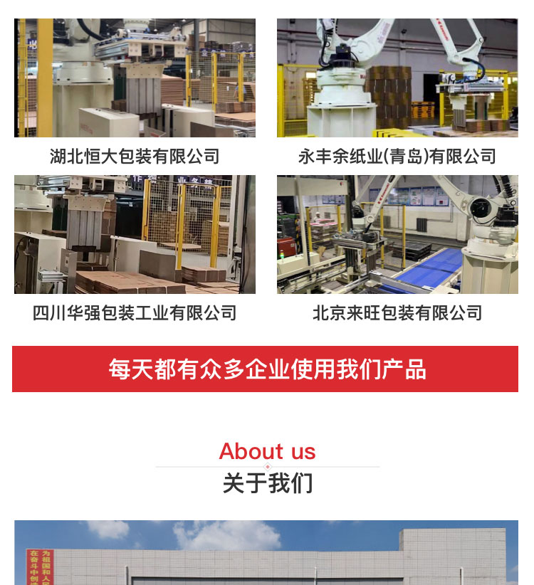 機器人蜜桃APP在线播放