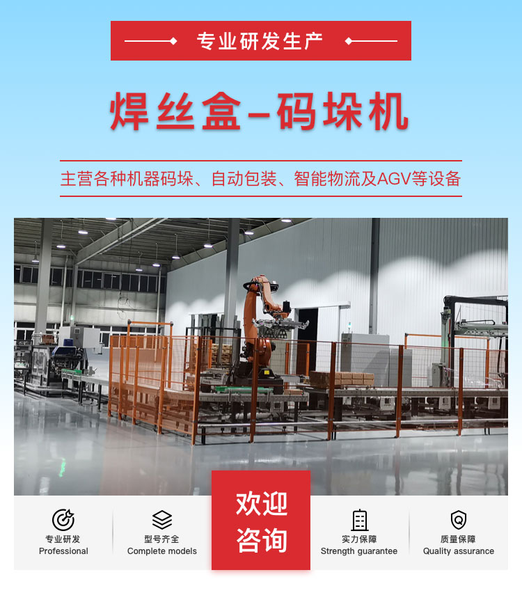 全自動機器人蜜桃APP在线播放機