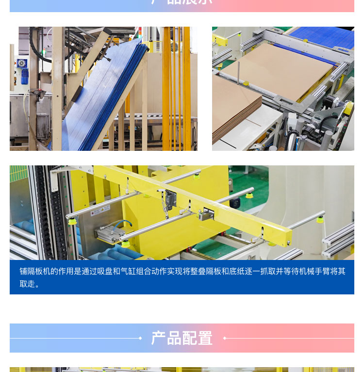 全自動蜜桃APP在线播放係統