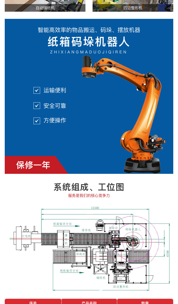 蜜桃APP在线播放係統