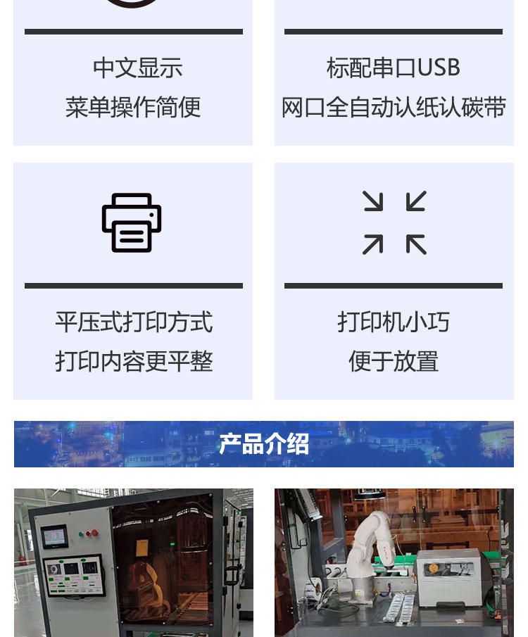 焊絲91精品九色蜜桃久久二区三区設備廠家