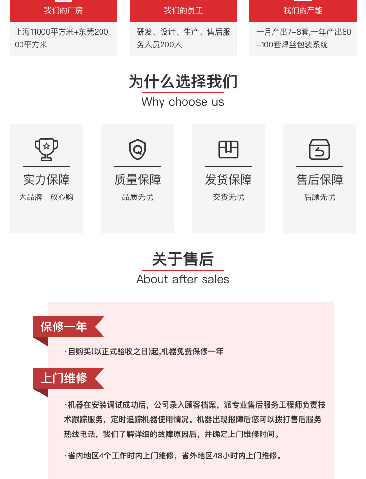 水蜜桃在线观看卸料機