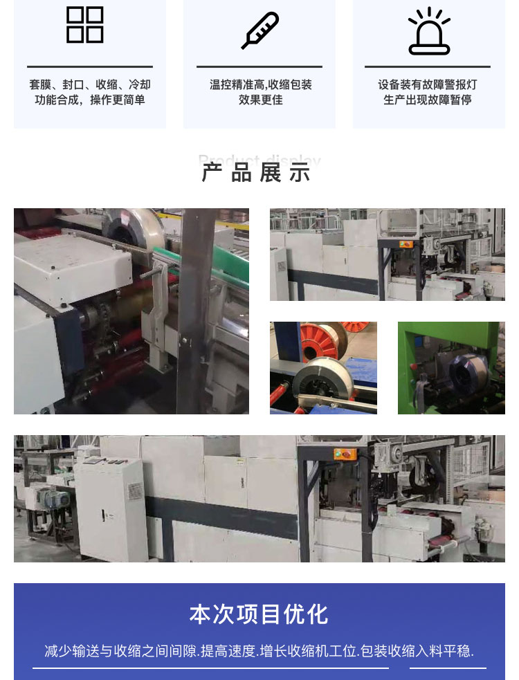 焊絲91精品九色蜜桃久久二区三区機廠家