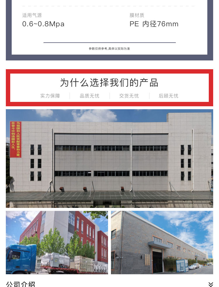 焊絲91精品九色蜜桃久久二区三区機廠家
