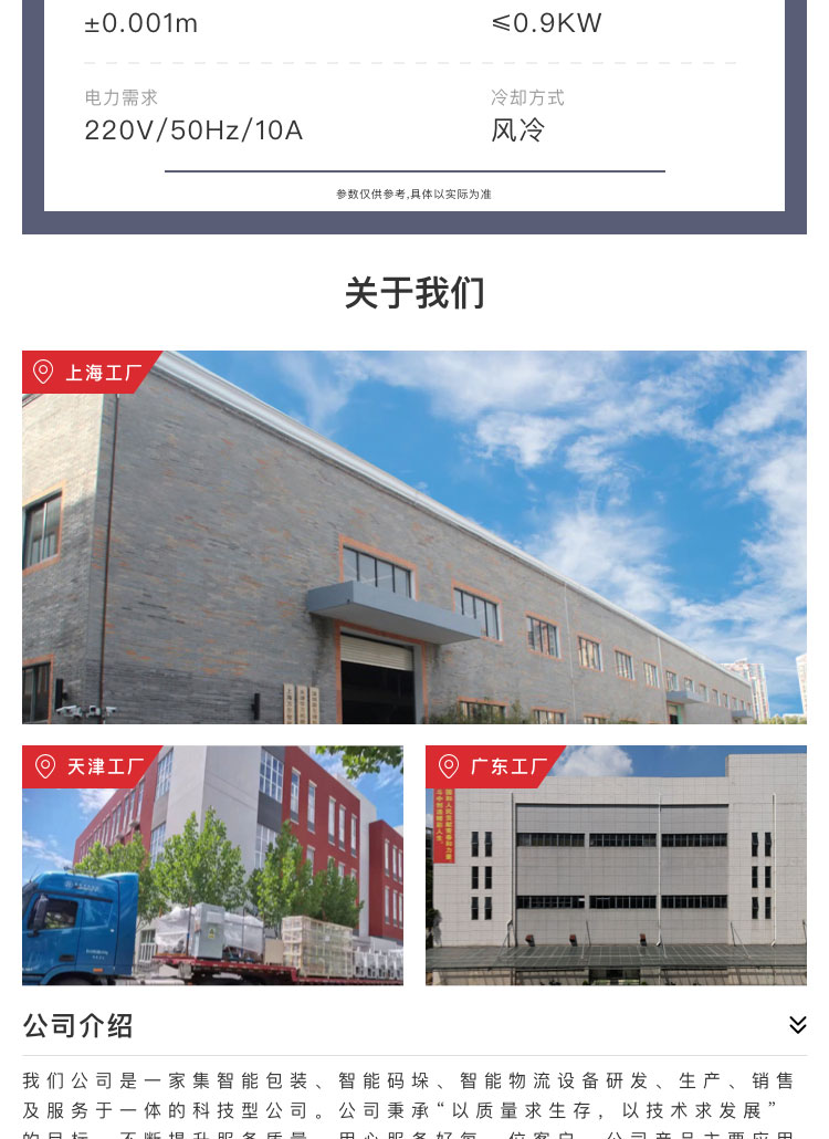 焊絲91精品九色蜜桃久久二区三区機
