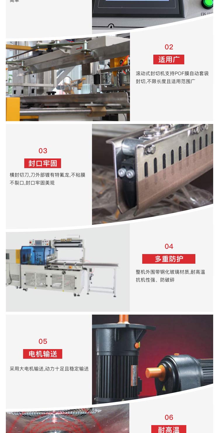 全自動邊封91精品九色蜜桃久久二区三区設備