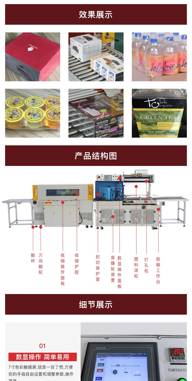 全自動91精品九色蜜桃久久二区三区機