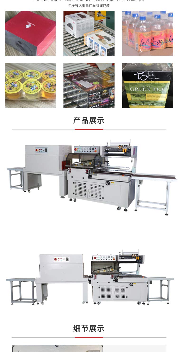 自動化91精品九色蜜桃久久二区三区係統