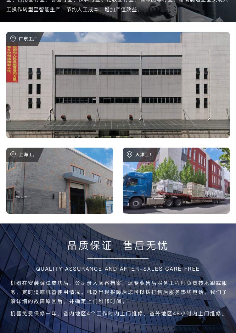 電商91精品九色蜜桃久久二区三区設備多少錢