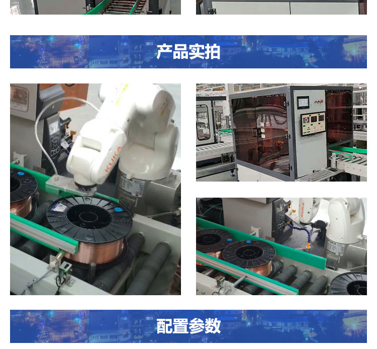 焊絲91精品九色蜜桃久久二区三区機