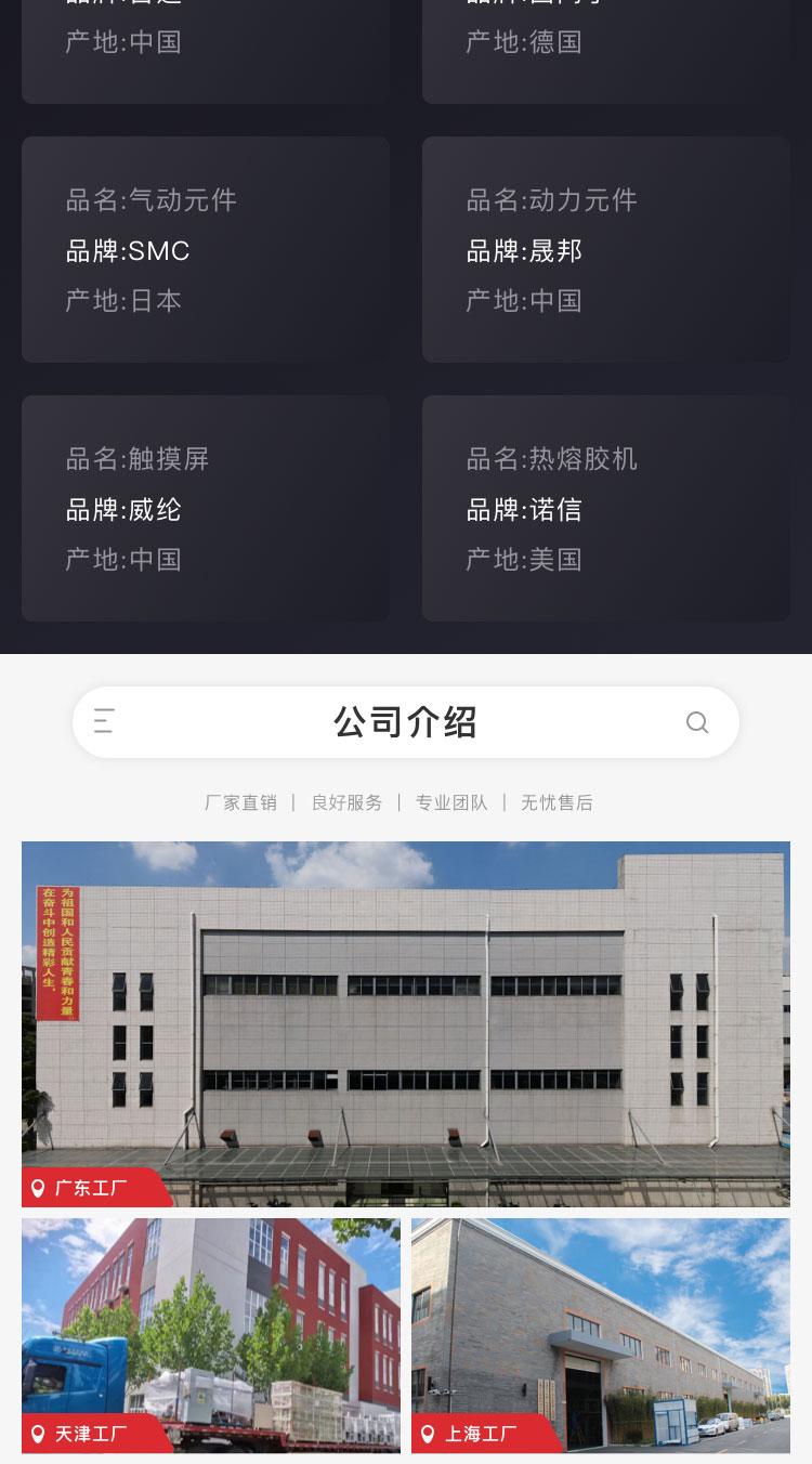 自動91精品九色蜜桃久久二区三区機價格