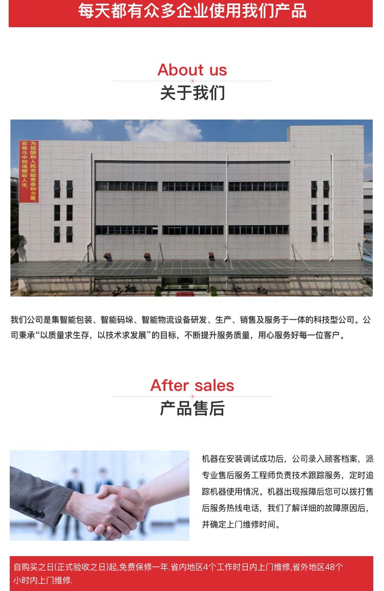 蜜桃APP在线播放機電器元件