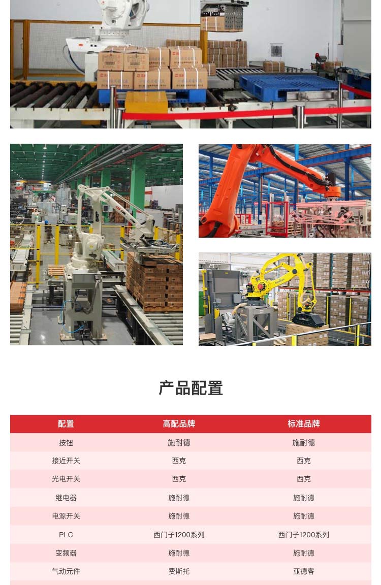 高速旋轉式蜜桃APP在线播放