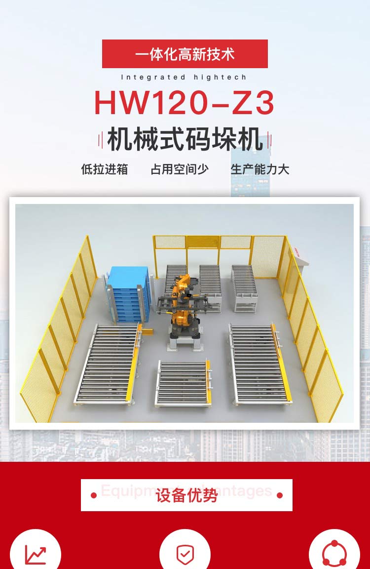 機器人蜜桃APP在线播放機