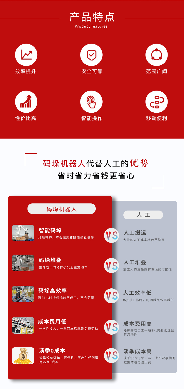機械手蜜桃APP在线播放機